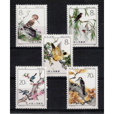 CHINA 1982 SERIE COMPLETA DE ESTAMPILLAS NUEVAS MINT AVES PAJAROS FLORES